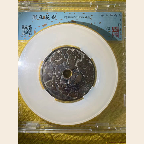 细节展示放大镜特效