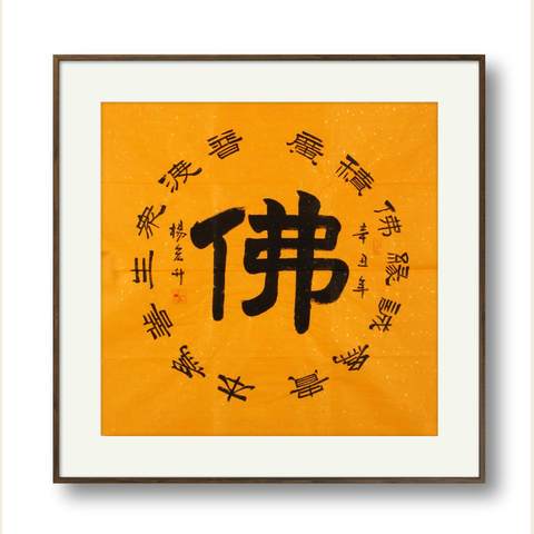 细节展示放大镜特效