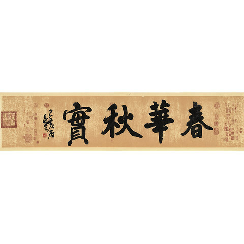 细节展示放大镜特效
