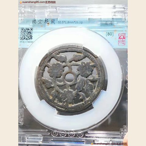 细节展示放大镜特效