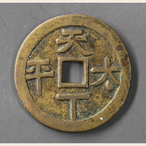 细节展示放大镜特效