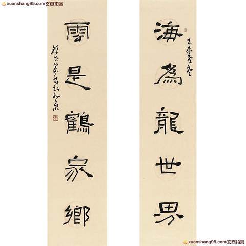 细节展示放大镜特效