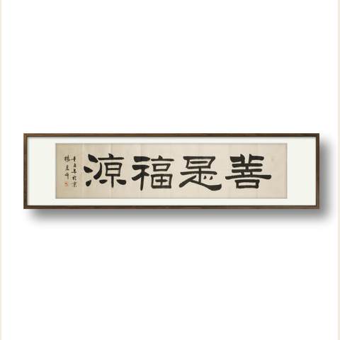 细节展示放大镜特效
