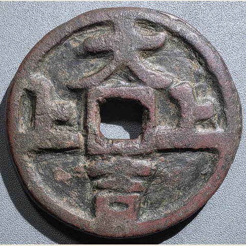 细节展示放大镜特效