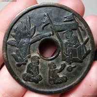 图录号008 婴戏·傀儡戏花钱
