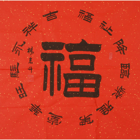 细节展示放大镜特效
