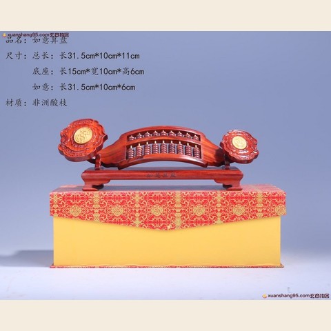 细节展示放大镜特效