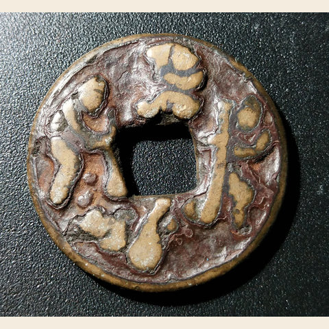 细节展示放大镜特效