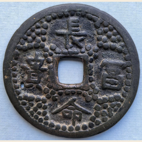 细节展示放大镜特效