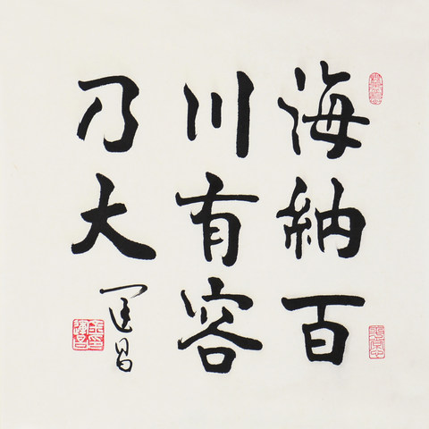 细节展示放大镜特效