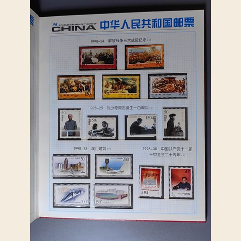 细节展示放大镜特效