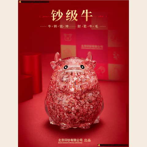 细节展示放大镜特效