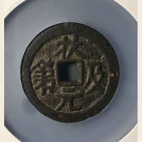 细节展示放大镜特效