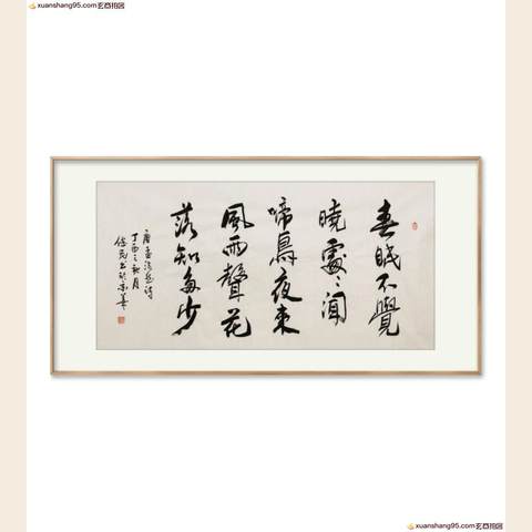 细节展示放大镜特效
