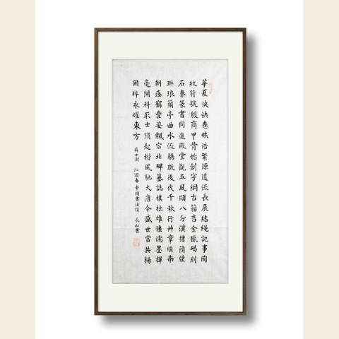 细节展示放大镜特效