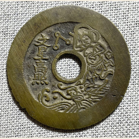 细节展示放大镜特效