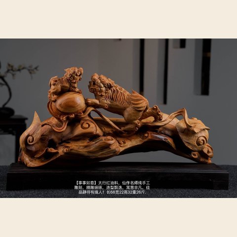 细节展示放大镜特效