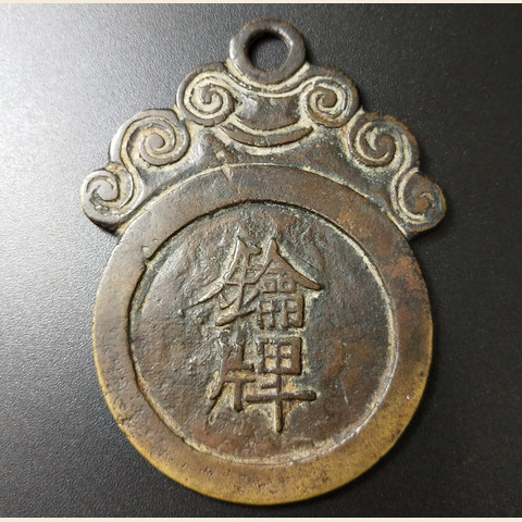 细节展示放大镜特效