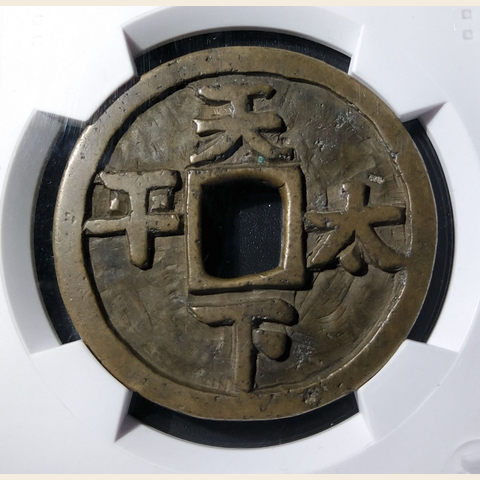 细节展示放大镜特效