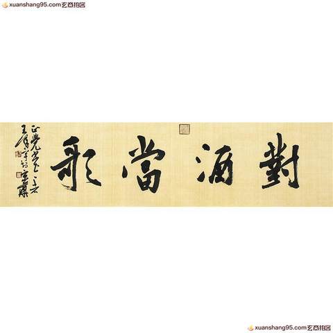 细节展示放大镜特效