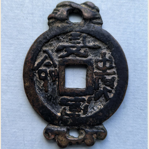 细节展示放大镜特效