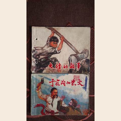 细节展示放大镜特效