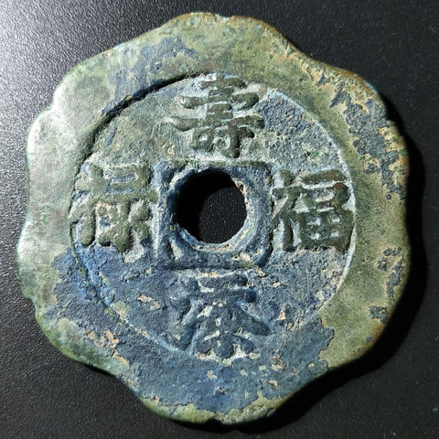 细节展示放大镜特效