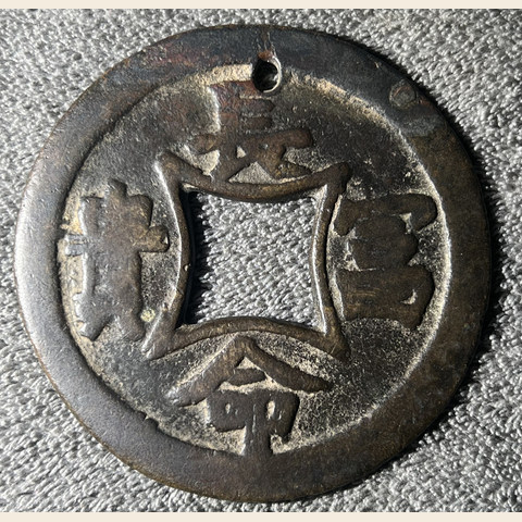 细节展示放大镜特效