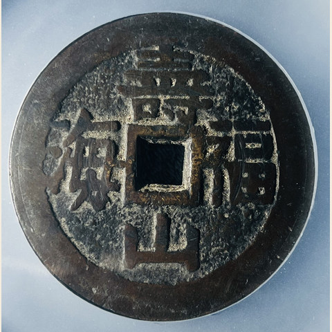 细节展示放大镜特效