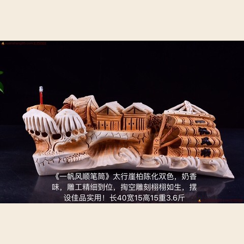 细节展示放大镜特效