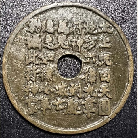 细节展示放大镜特效