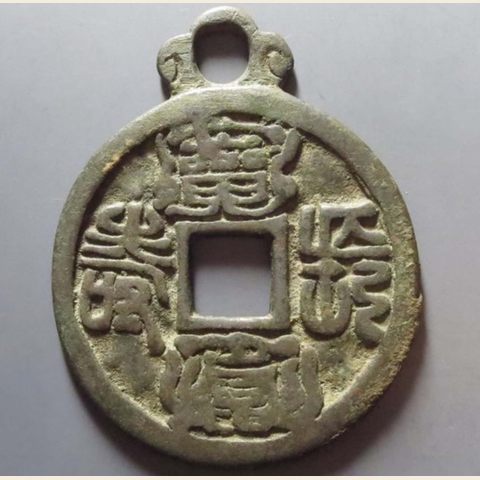 细节展示放大镜特效