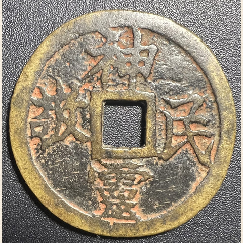 细节展示放大镜特效