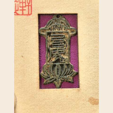 细节展示放大镜特效