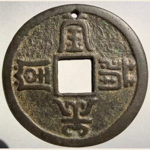 细节展示放大镜特效