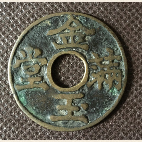 细节展示放大镜特效