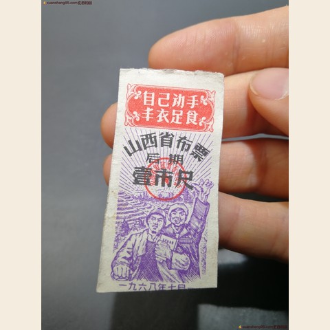细节展示放大镜特效