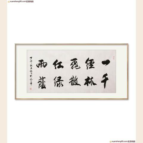细节展示放大镜特效