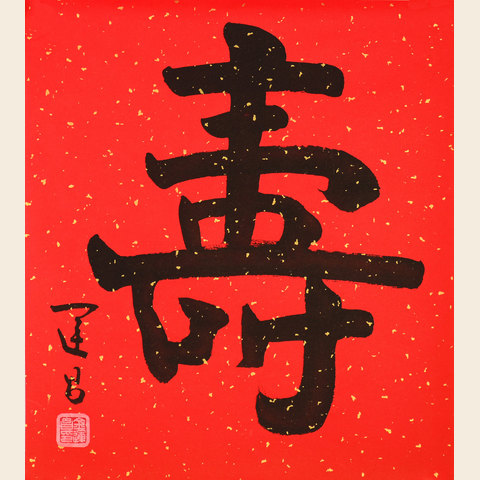 细节展示放大镜特效