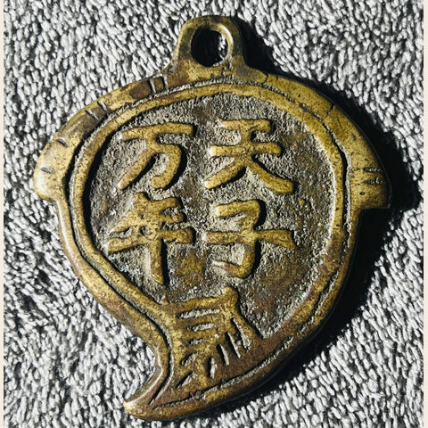 细节展示放大镜特效