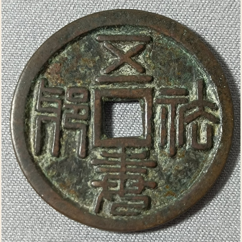 细节展示放大镜特效