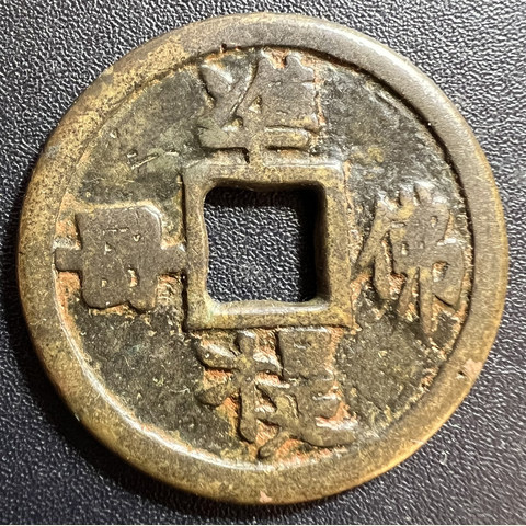 细节展示放大镜特效