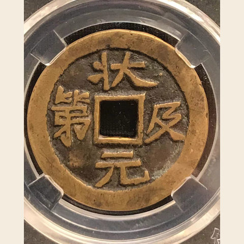 细节展示放大镜特效