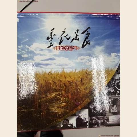细节展示放大镜特效