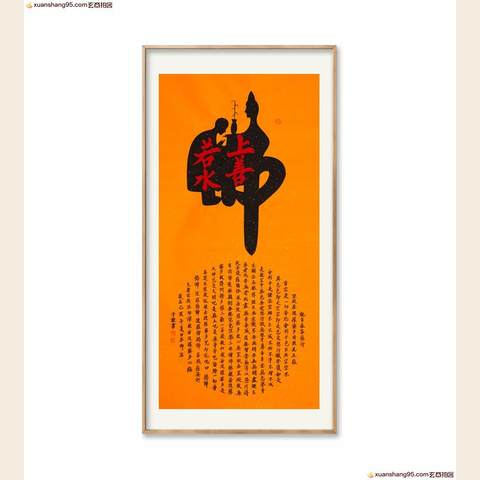 细节展示放大镜特效