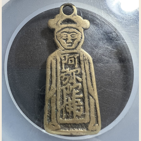 细节展示放大镜特效