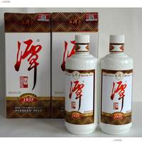 2020年 潭酒 53度 酱香型 2瓶