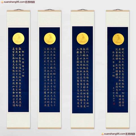 细节展示放大镜特效