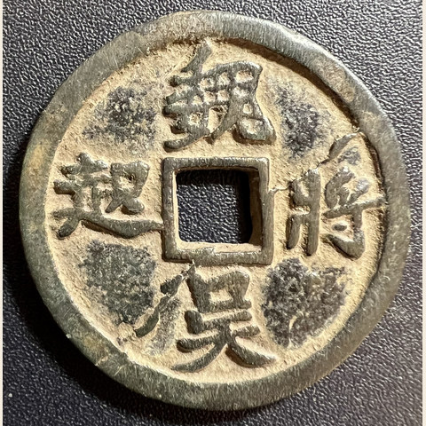 细节展示放大镜特效