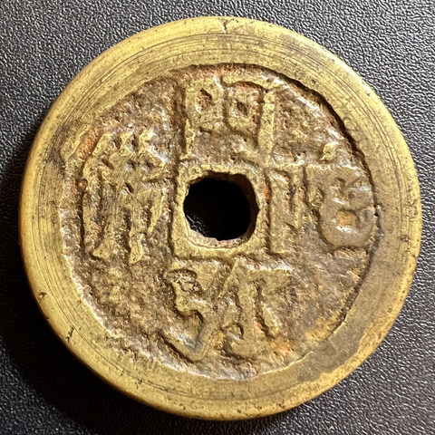 细节展示放大镜特效